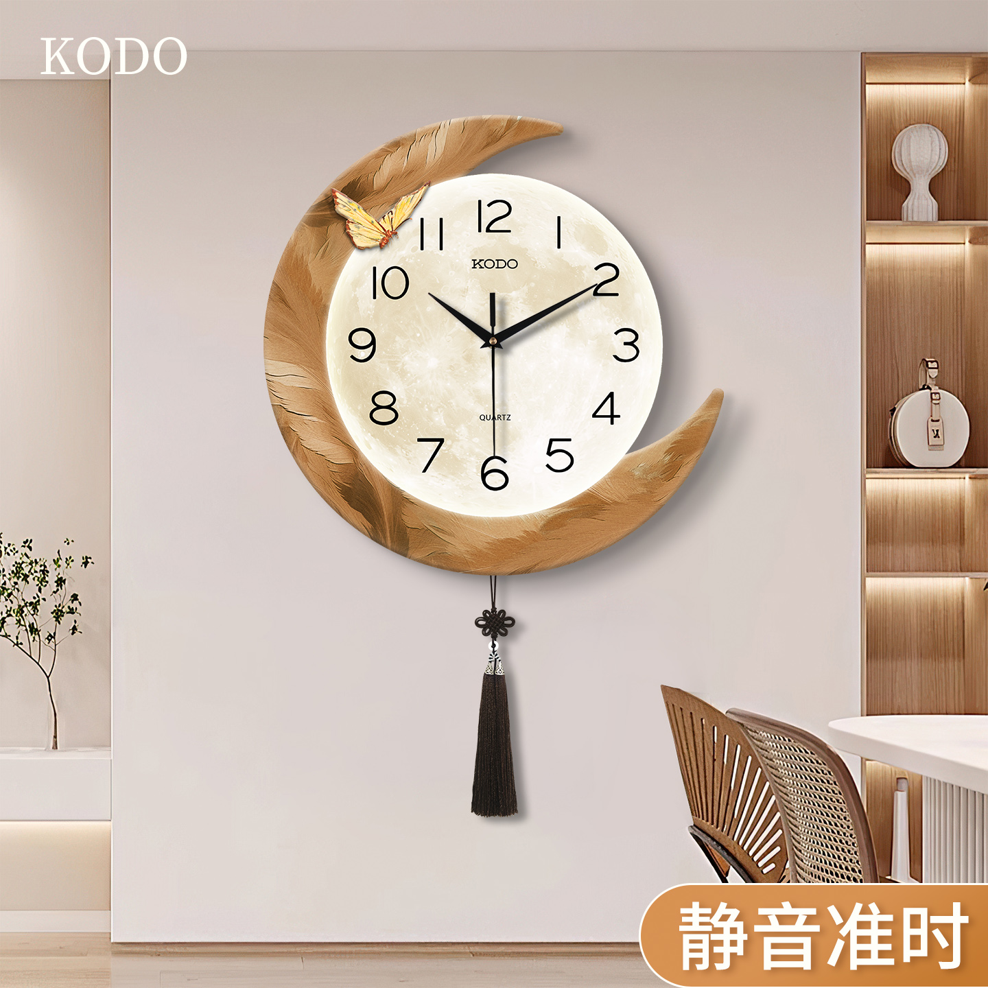 月亮简约挂钟客厅家用静音时钟