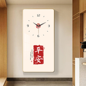 装 办公会议室玄关平安知足常乐客厅书法背景墙壁画 饰画静音挂钟