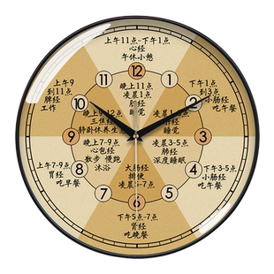 中医药店理疗静音挂钟养生馆电波挂时钟表十二时辰艾灸店中式石英
