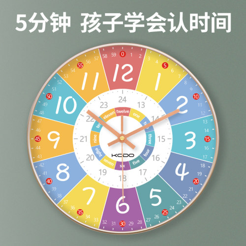 儿童早教静音时钟挂表