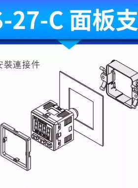 SMC型数显表支架ZS-27-C/D铁支架ISE30A面板ZS-38-A1/A2/A3 DPA2