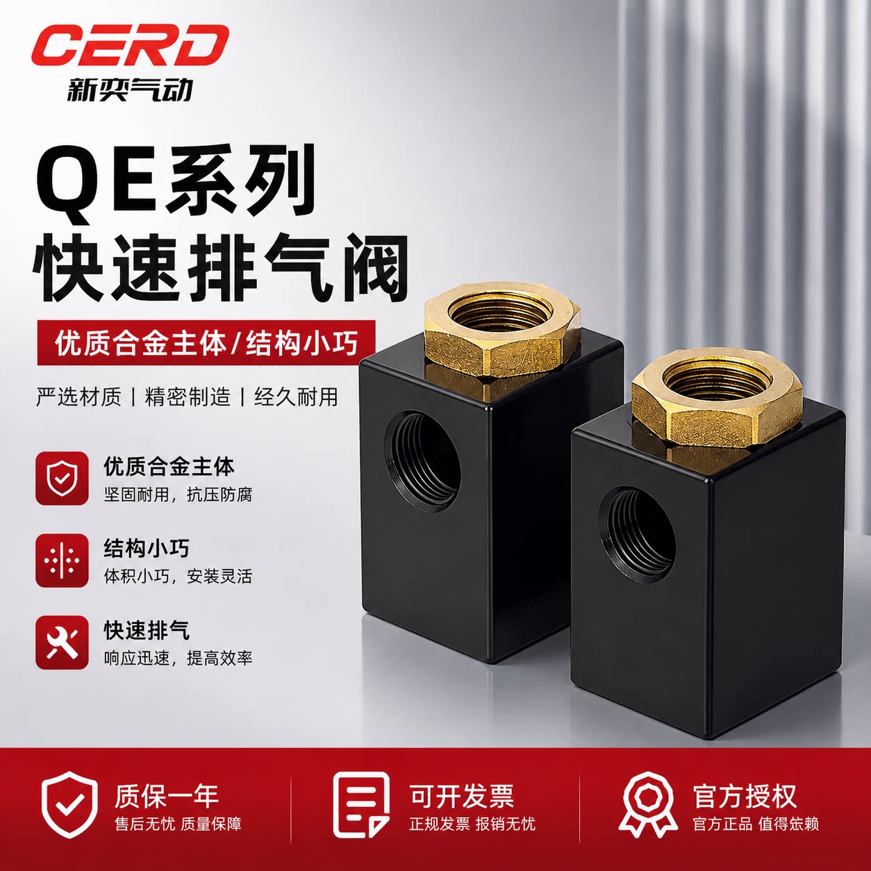 快速排气阀QE-01 02 03 04气动三孔快速排气阀快排阀1分2分3分4分