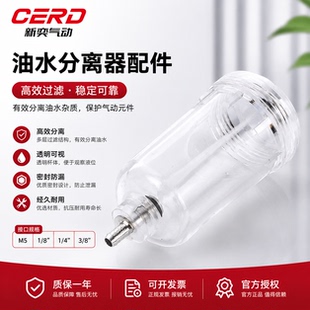 拆装扒胎机配件油水分离器调压减压阀油雾器过滤器排水杯油杯
