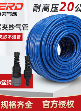 PU夹纱管软管气泵高压风炮防爆空压机20KG夹纱气管8mm 10mm 12mm
