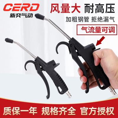 吹尘枪高压气吹枪空压机气泵飓风枪暴风枪吹风货车吹灰除尘气动