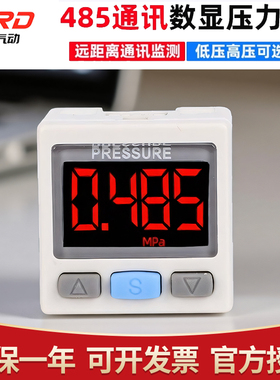 smc型RS485通讯数显压力表气压正负压表ISE30A01-01-485传感器