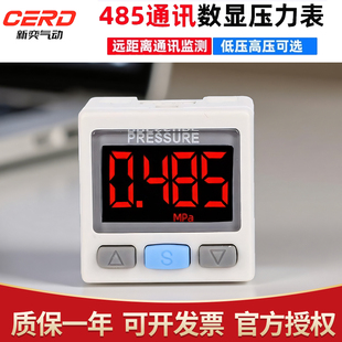 smc型RS485通讯数显压力表气压正负压表ISE30A01-01-485传感器