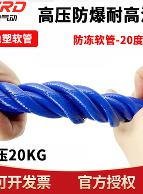 气管超软耐磨防爆防冻高压橡塑空压机木工8/10/12/14夹纱喷漆管16