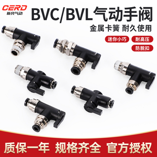 匹士克同款球阀BVC BVLC BVCS手阀 BVU 断流阀BVLC 迷你手阀