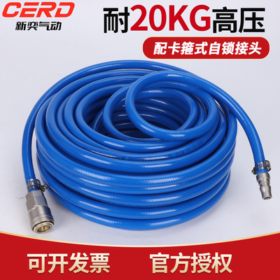 气泵防爆管12耐磨防冻高压PU夹纱气管14真石漆喷涂管16大小风炮