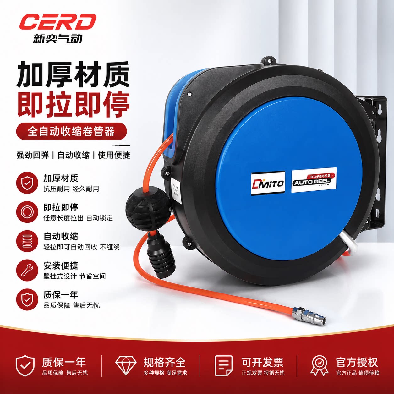 气鼓自动伸缩卷管器修车专用气管电鼓水鼓汽车美容收管器卷线器