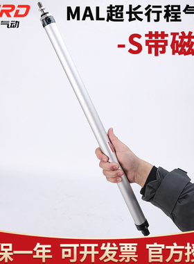 带磁迷你气缸MAL16X20X25X32X40*550X600X650X700X750X800X900-S