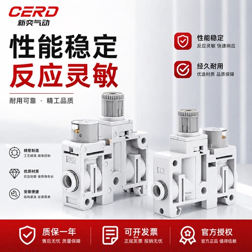 集装式减压阀ARM5SA/SB-06-07-08-18-20A气动小型微型精密调压阀
