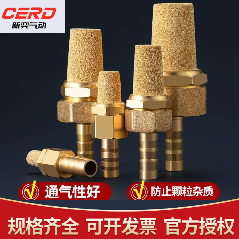 电动喷雾器水管进 下水过滤网水泵过滤杂质全铜宝塔4分内螺纹接头