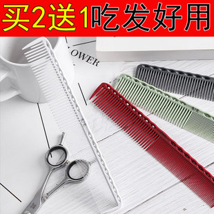 336美发梳剪发梳子美发理发梳剪发梳子发型师专用女发梳子短发梳