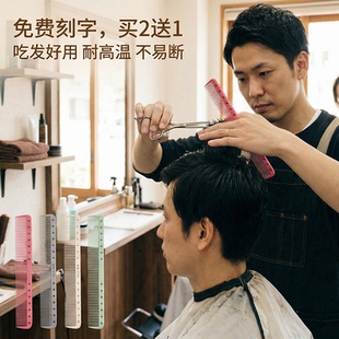 短发梳子GTEA YS剪发梳子美发理发梳剪发梳子发型师专用女发梳子