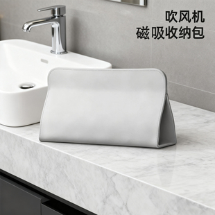 金金兔徕芬高速吹风机收纳包袋便捷旅行直板夹器电卷发棒保护套