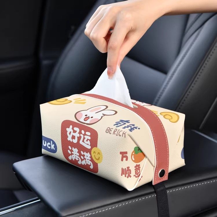 金金兔车载纸巾盒创意文字车内抽纸盒汽车纸巾包扶手箱抽纸盒车用