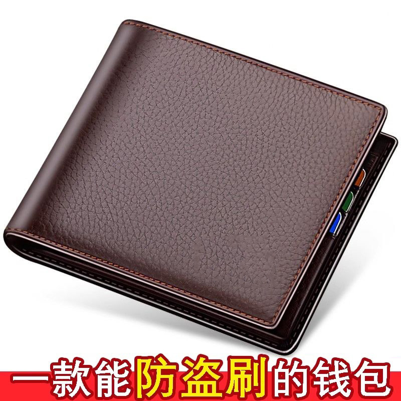 金金兔大容量钱包新款商务人士卡包皮夹子送男朋友礼物驾驶证证件