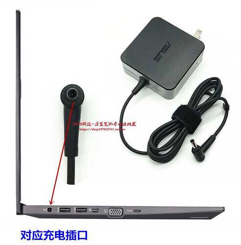 新品华硕PA-1650-78电源适配器PRO552S 553U 453U P2540U笔记本充