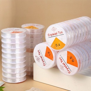手工diy饰品配件穿珠线手链手串线材 透明水晶弹力线水晶线