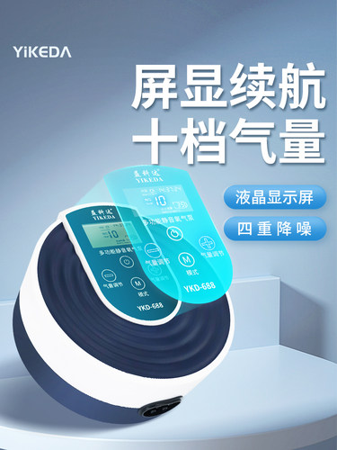 益科达鱼缸氧气泵养鱼充电小型静音打增氧泵机户外钓鱼专用usb超