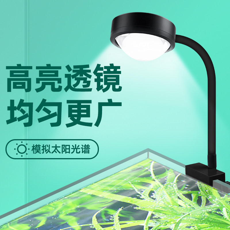 小鱼缸灯LED灯防水超亮照明全光谱专用usb夹灯斗鱼水草灯迷你小型图片