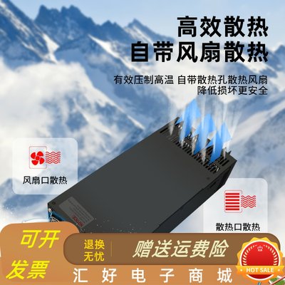 明纬开关电源24v大功率1000w12v48v直流可调变压器220伏转36v500w