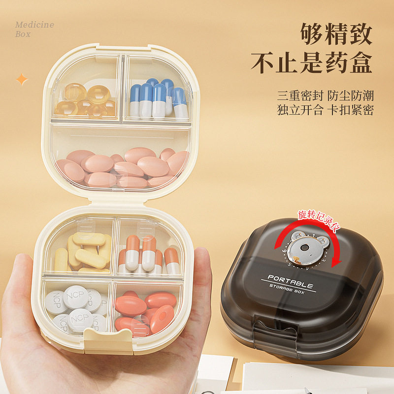 药盒便携式药品分装收纳盒一周七天一日三餐迷你随身药片密封盒子
