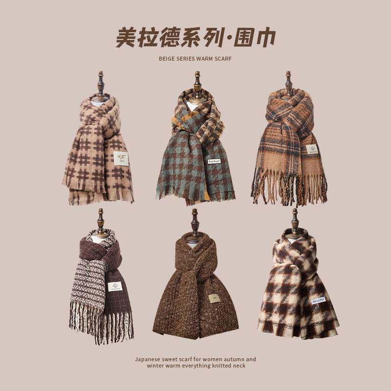 美拉德围巾女冬季2024新款韩版高级感复古格子保暖围脖男毛线情侣