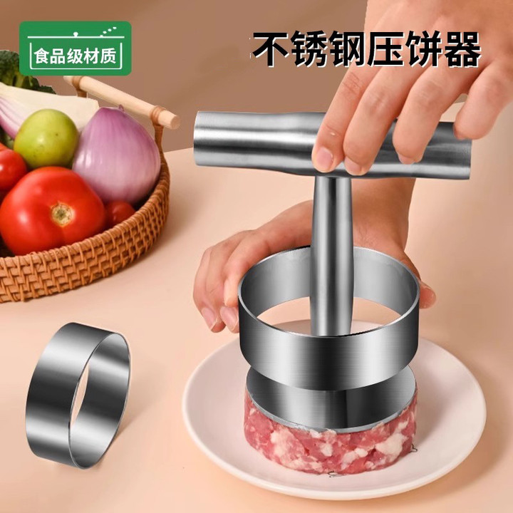 圆形压饼器汉堡牛排肉馅烧饼老式神器做成型手工不锈钢模具
