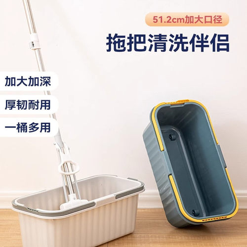 加长款长方形塑料拖把桶家用大容量拖布桶手提加厚洗地拖把挤水桶