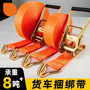 货车紧绳器货物捆绑带固定带拉收紧器刹车绳子加厚万能自动锁车用