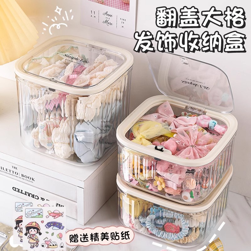 儿童发饰收纳盒大容量女生发卡发圈发夹头饰头绳皮筋桌面首饰盒子