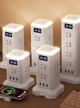 公正午立式魔方插座带USB夜灯时钟无线充电接线板办公一转多插排