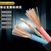 户外防冻防水护套线插头带线国标二芯2546平方电线电缆线软线