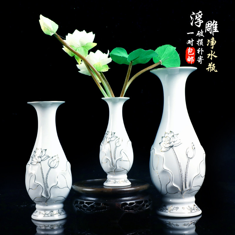 陶瓷供瓶家用观音白浮雕莲花佛前净水瓶供佛花瓶小号礼佛佛具用品