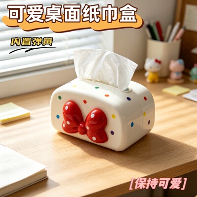 特别好看的纸巾盒创意弹簧抽纸盒