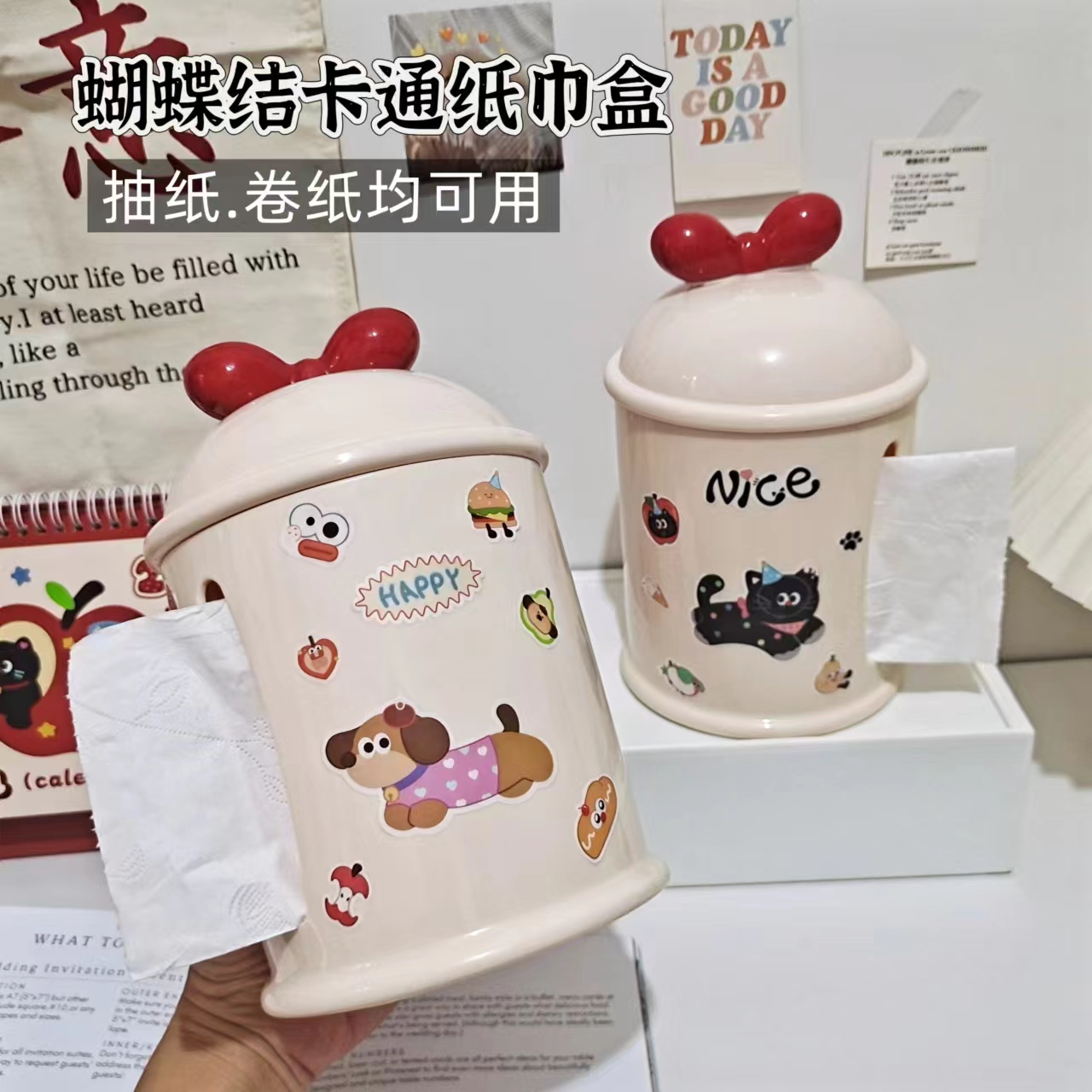 可爱多巴胺蝴蝶结纸巾盒高颜值