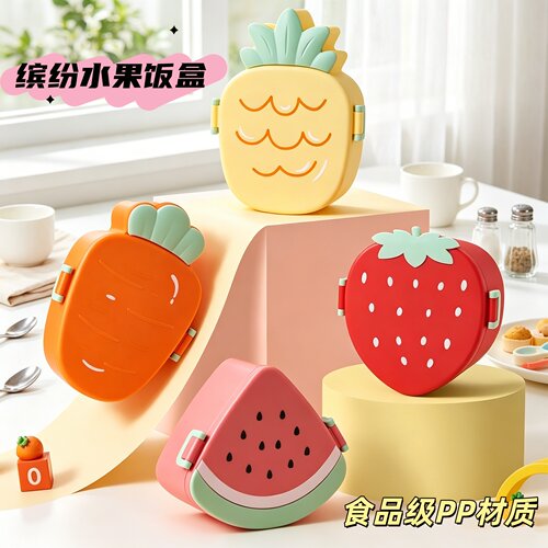 可爱水果造型饭盒便当盒可微波炉
