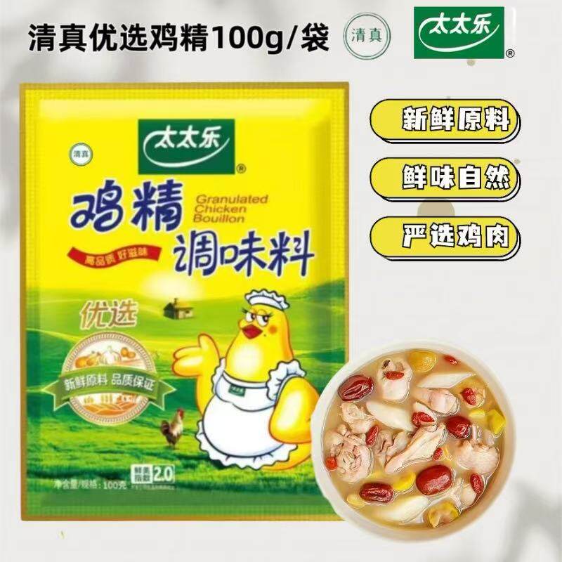 太太乐清真优选鸡精100g/袋