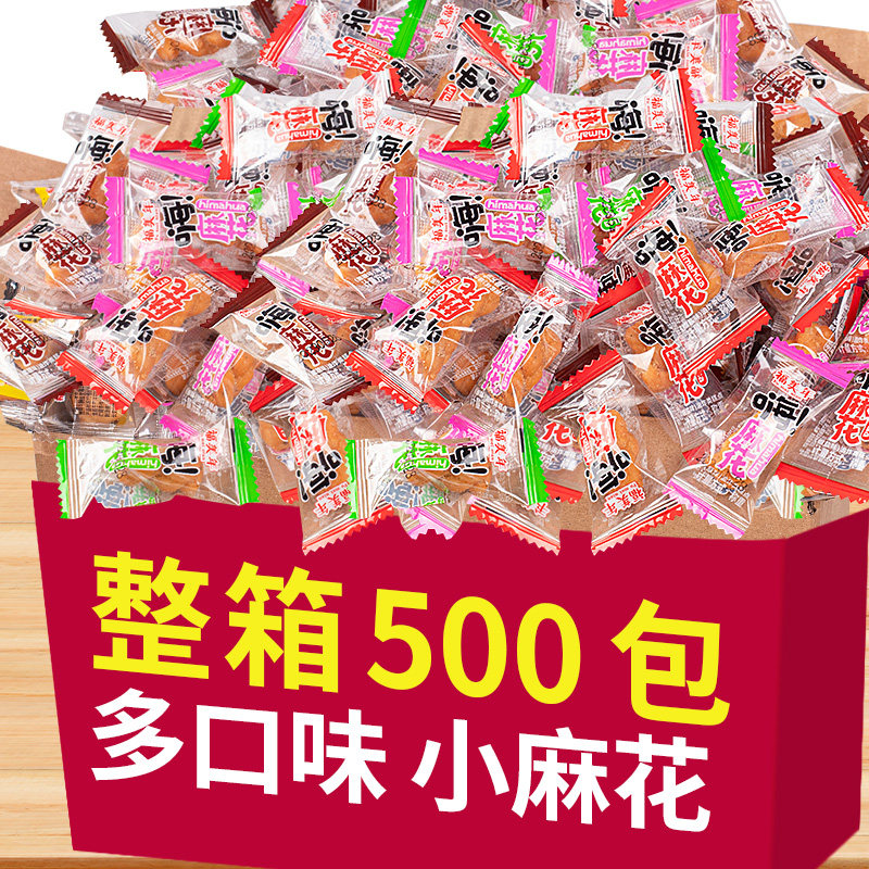 香酥小麻花零食单独包装散装红糖椒盐咸味原味小麻花整箱批