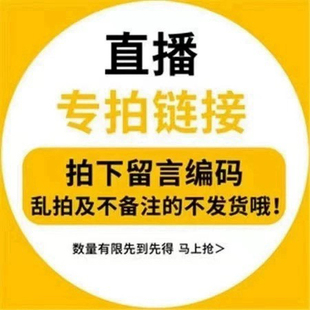放心购 保证正品 便宜有好货