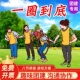 一圈到底呼啦圈团建游戏道具趣味运动会器材户外团队活动训练用品