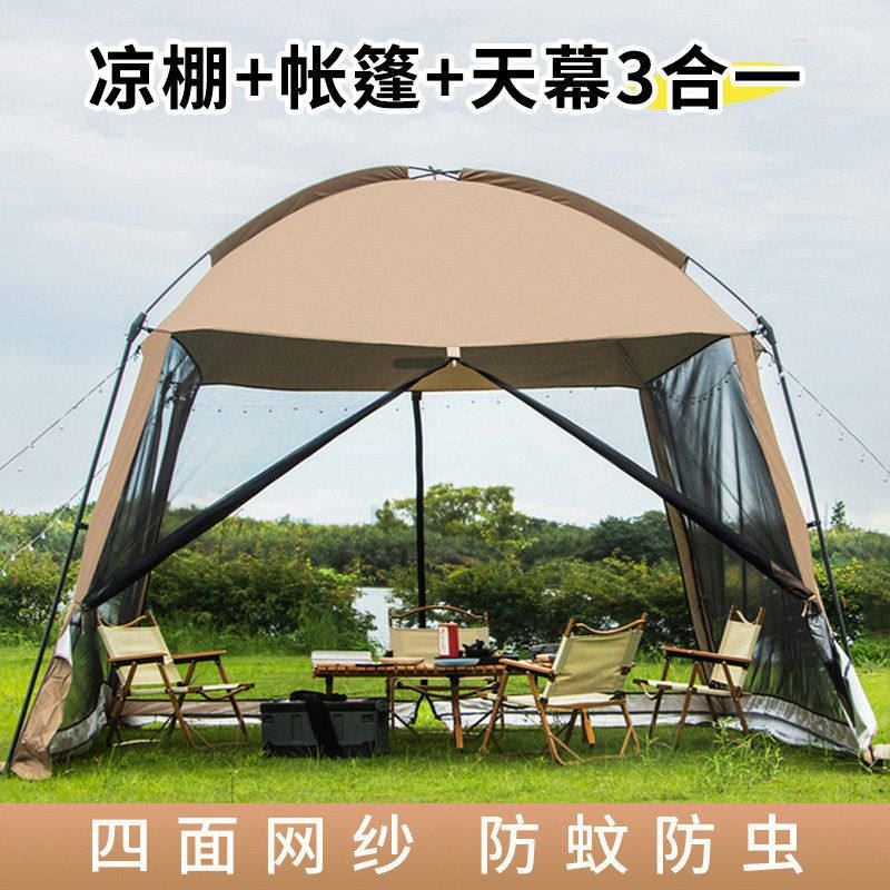 户外蚊帐帐篷天幕一体式遮阳棚防雨防晒凉亭庭院露营防蚊虫网纱棚