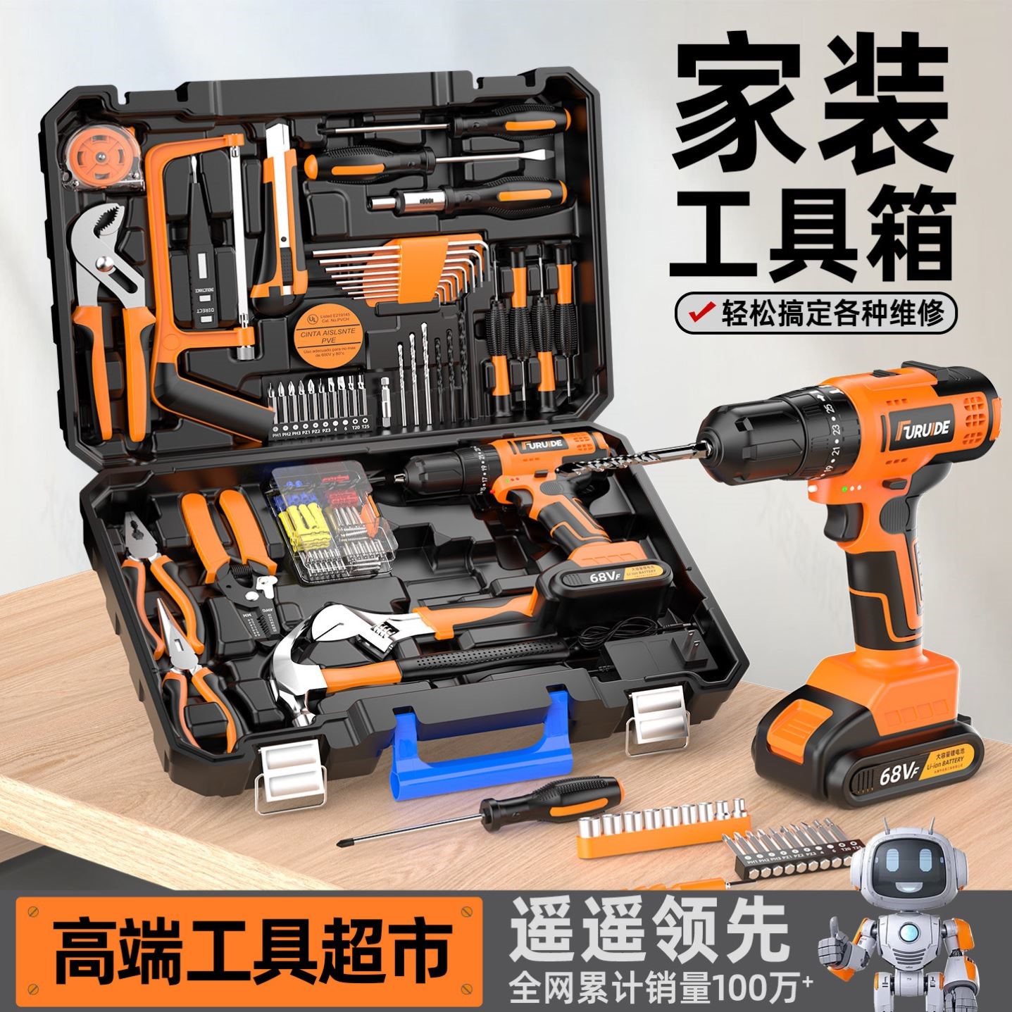 工具箱套装家用电钻五金工具大全万能全套多功能日常电动工具套装
