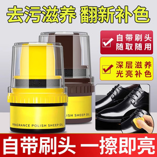 皮鞋油黑色真皮保养油棕色无色通用擦鞋神器高级绵羊油护理鞋蜡男