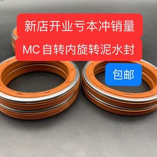12进 旋耕机配件自转内旋转泥水油封50