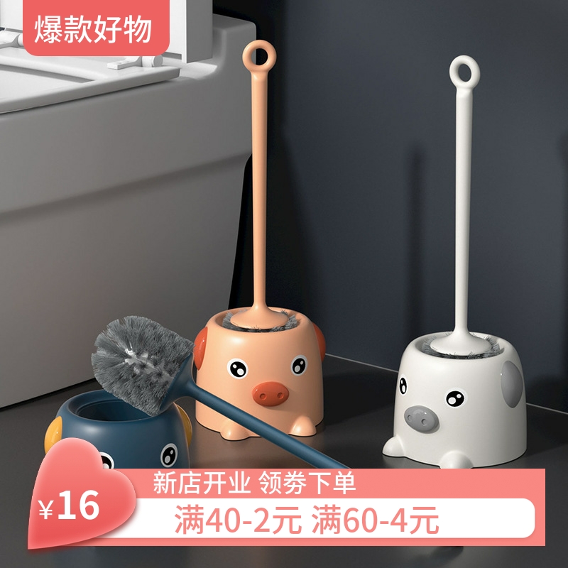 小猪马桶刷套装洁厕刷子家用软毛刷无死角厕所长柄清洁刷带底座