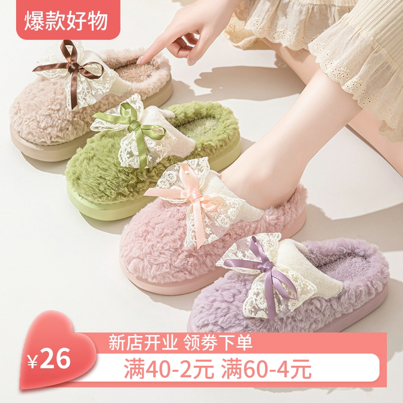 踩屎感女士棉拖鞋秋冬季室内家居蝴蝶结毛绒包头拖鞋加厚保暖